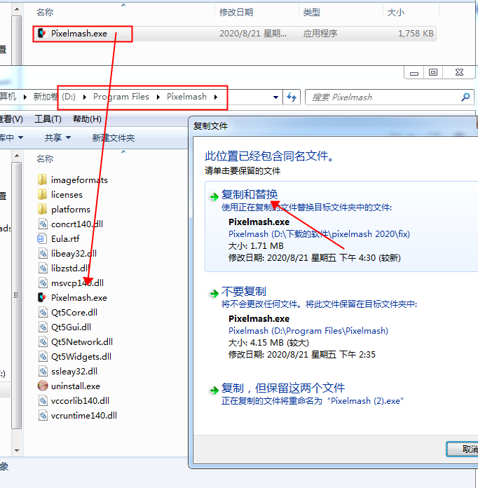 Nevercenter Pixelmash 2020【图像像素转换工具】完整破解版下载安装图文教程、破解注册方法