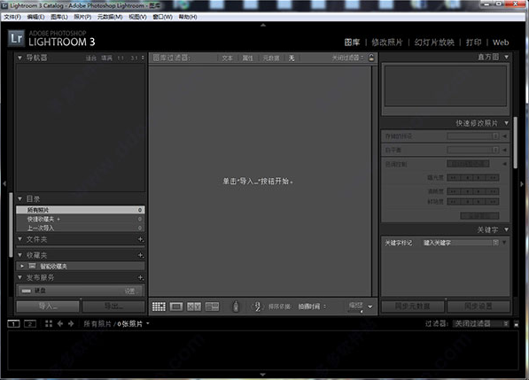 lightroom6软件下载