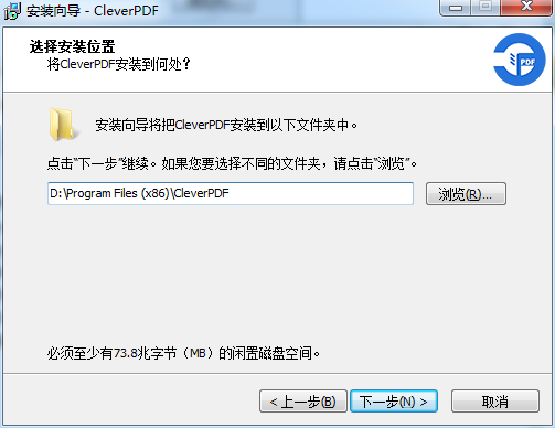 CleverPDF v3.0【万能pdf转换器】中文破解版下载安装图文教程、破解注册方法