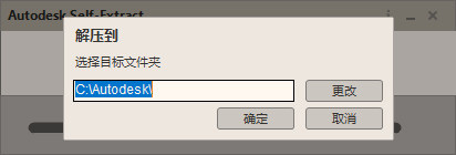 Autodesk DWG TrueView 2022【CAD看图软件】英文破解版下载安装图文教程、破解注册方法