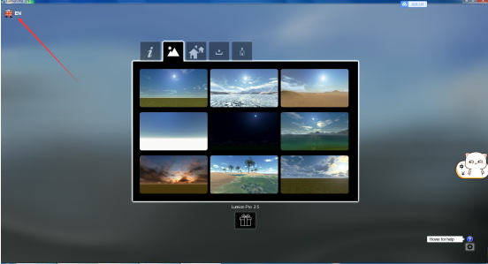 类似lumion的软件