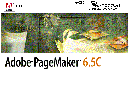 pagemaker能转四色模式吗