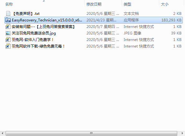Ontrack EasyRecovery v15.0 for Mac【硬盘数据恢复软件】直装破解版下载安装图文教程、破解注册方法