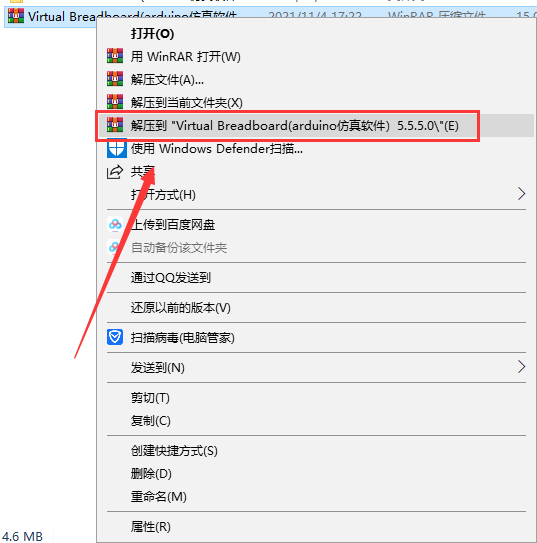 Virtual Breadboard 5.5.5.0（Arduino模拟器）绿色英文版安装图文教程、破解注册方法