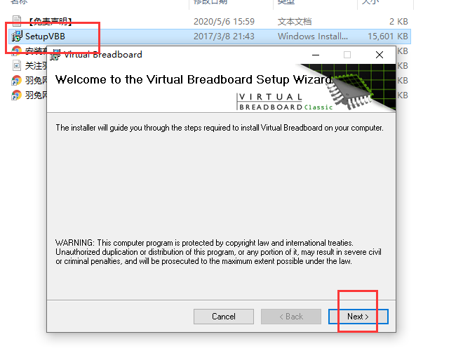 Virtual Breadboard 5.5.5.0（Arduino模拟器）绿色英文版安装图文教程、破解注册方法