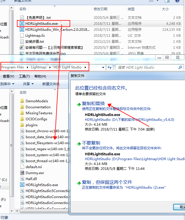 Lightmap HDRLightStudio Carbon 5.6.0【三维渲染室内摄影棚灯光HDR环境软件】破解版下载安装图文教程、破解注册方法