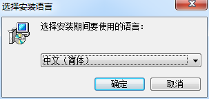 PhotoLine 20.5【图像编辑软件】完整汉化破解版下载 附安装教程安装图文教程、破解注册方法