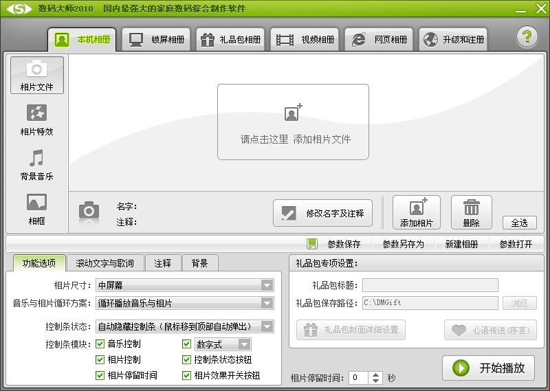 2010.jpg
