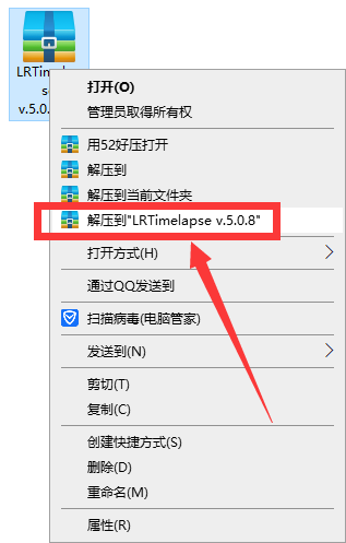 LRTimelapse Pro v.5.0.8【LRTimelapse 5.0.8】绿色破解版安装图文教程、破解注册方法