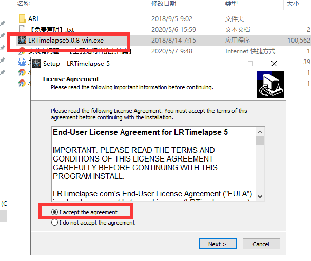 LRTimelapse Pro v.5.0.8【LRTimelapse 5.0.8】绿色破解版安装图文教程、破解注册方法