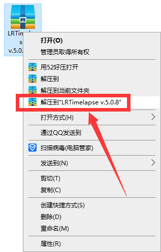 LRTimelapse Pro v.5.0.8【延时摄影制作软件】专业破解版安装图文教程、破解注册方法