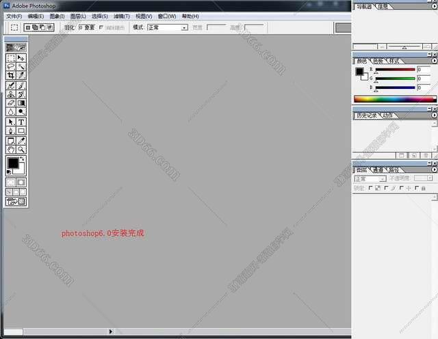 PS6.0破解版下载安装图文教程、破解注册方法