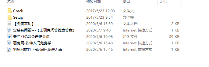 QuarkXpress 2017(版面设计工具) 中文版【QuarkXpress 2017】破解版安装图文教程、破解注册方法
