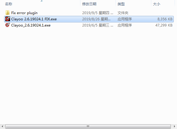 Gemvision MatrixGold v2.0.19240【珠宝设计软件】英文破解版下载安装图文教程、破解注册方法