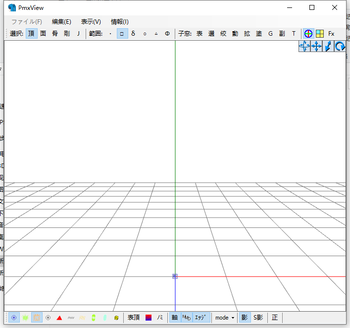 Pmxeditor v0.2.1.8官方正式版安装图文教程、破解注册方法