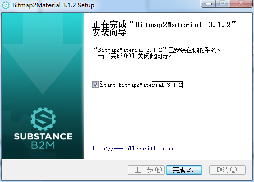 Bitmap2material 3.1.2【自动纹理贴图生成软件】中文直装破解版安装图文教程、破解注册方法