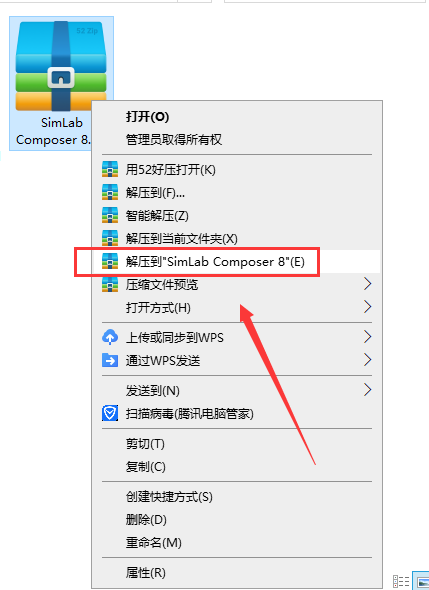 SimLab Composer 8【附安装教程】专业英文破解版v8.0.4安装图文教程、破解注册方法