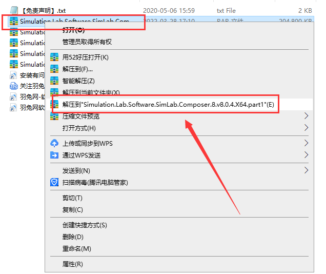 SimLab Composer 8【附安装教程】专业英文破解版v8.0.4安装图文教程、破解注册方法