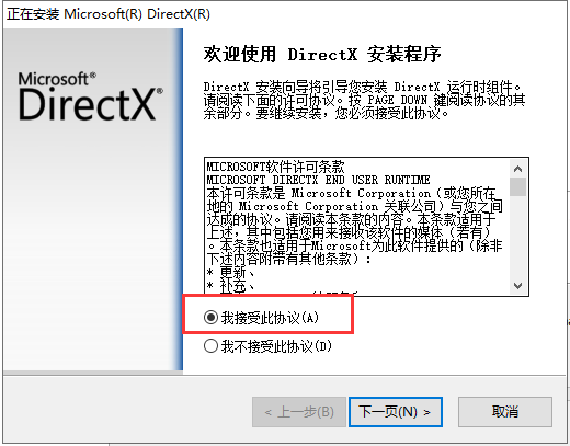 SimLab Composer 8【附安装教程】专业英文破解版v8.0.4安装图文教程、破解注册方法