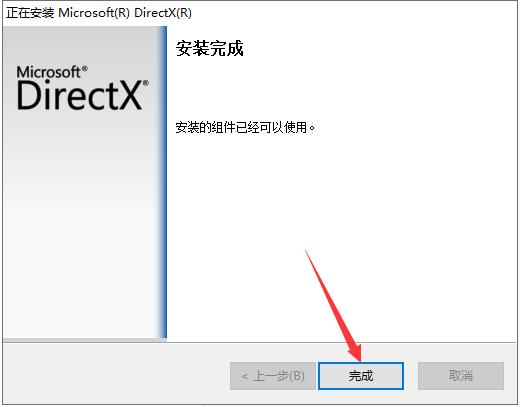 SimLab Composer 8【附安装教程】专业英文破解版v8.0.4安装图文教程、破解注册方法