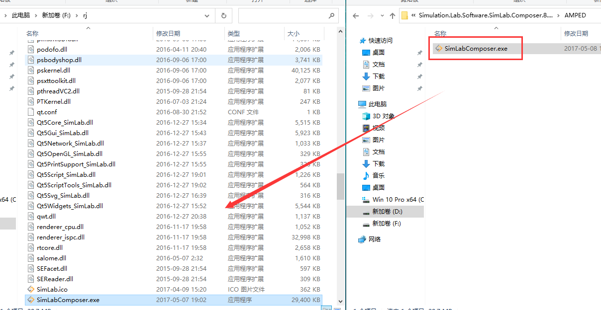 SimLab Composer 8【附安装教程】专业英文破解版v8.0.4安装图文教程、破解注册方法