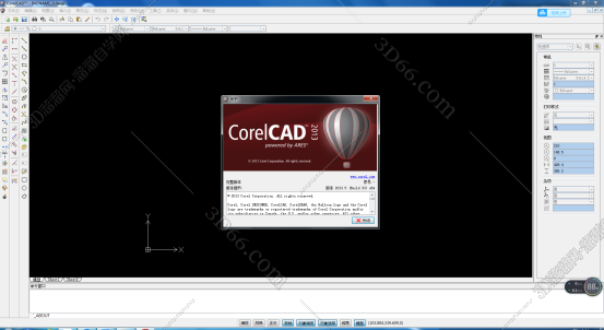corelcad 如何查看所有图纸