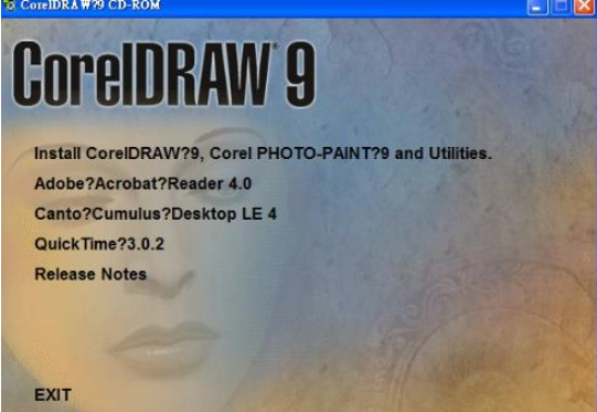 为什么coreldraw软件无法下载
