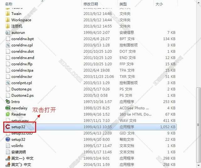 CorelDraw 9.0 官方中文版安装图文教程、破解注册方法