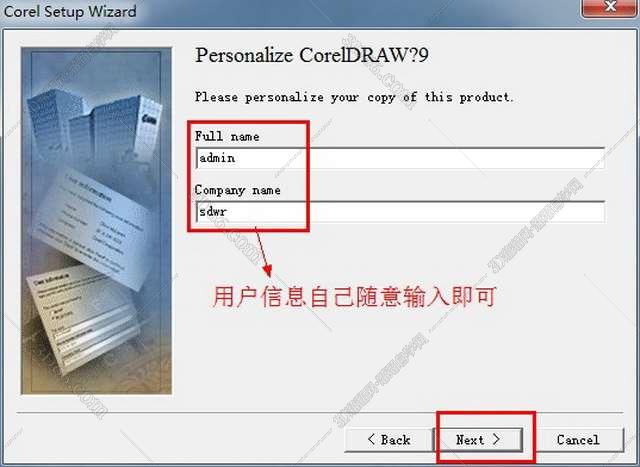 CorelDraw 9.0 官方中文版安装图文教程、破解注册方法