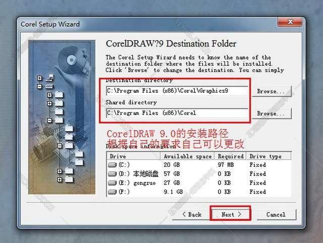 CorelDraw 9.0 官方中文版安装图文教程、破解注册方法