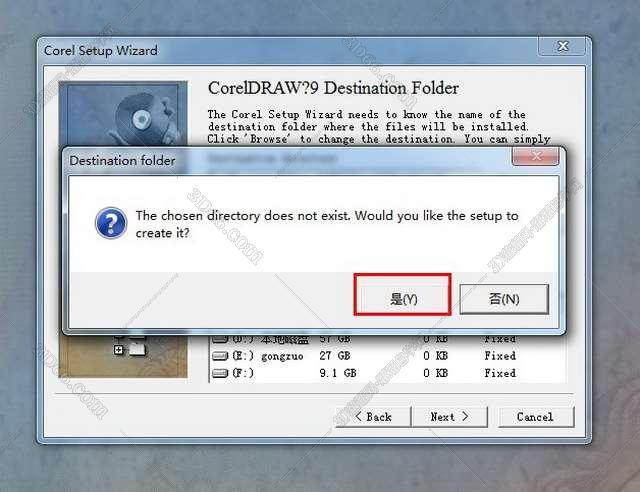 CorelDraw 9.0 官方中文版安装图文教程、破解注册方法