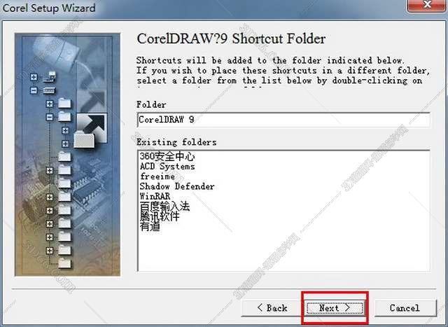 CorelDraw 9.0 官方中文版安装图文教程、破解注册方法