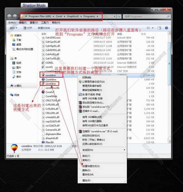 CorelDraw 9.0 官方中文版安装图文教程、破解注册方法