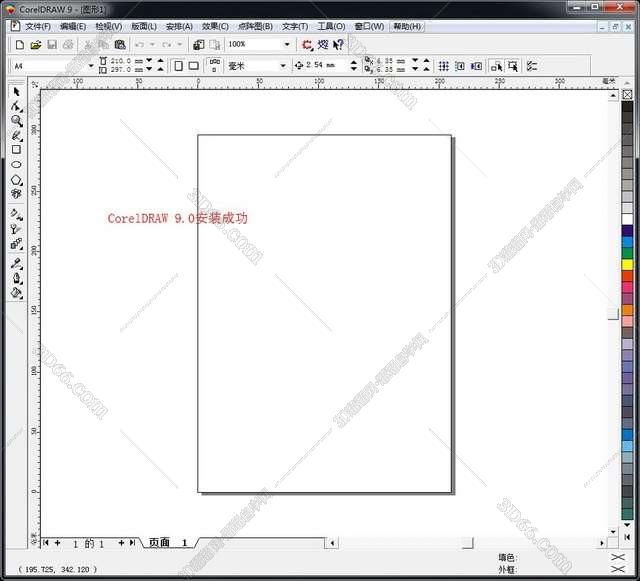 CorelDraw 9.0 官方中文版安装图文教程、破解注册方法