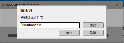 Autodesk Powershape Ultimate2021官方正式破解版_下载安装图文教程、破解注册方法