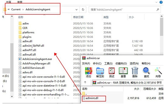 Autodesk Powershape Ultimate2021官方正式破解版_下载安装图文教程、破解注册方法