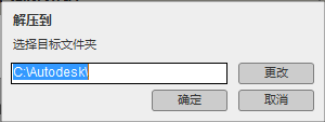 Autodesk mudbox 2016【3D数字雕刻软件】免费中文版下载附注册机安装图文教程、破解注册方法