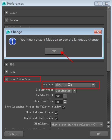 Autodesk mudbox 2016【3D数字雕刻软件】免费中文版下载附注册机安装图文教程、破解注册方法