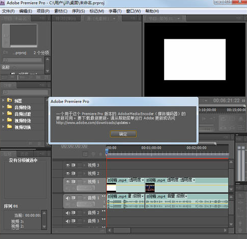 adobe media encoder cs4汉化
