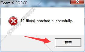 怎么安装nuke11软件