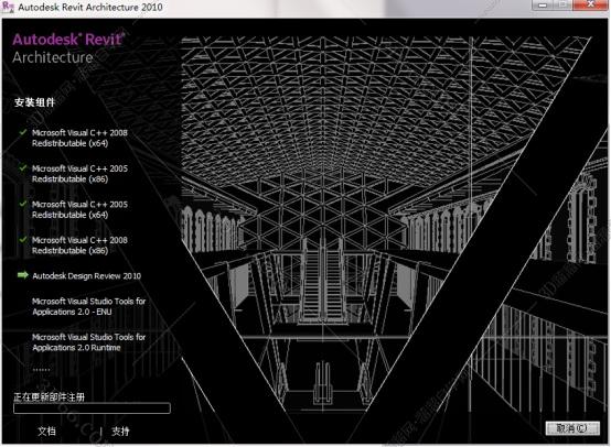 Autodesk Revit 2010破解版【Revit 2010】免费破解版安装图文教程、破解注册方法