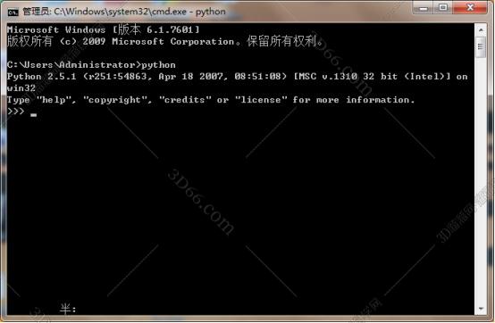 python二级考试软件下载哪个版本