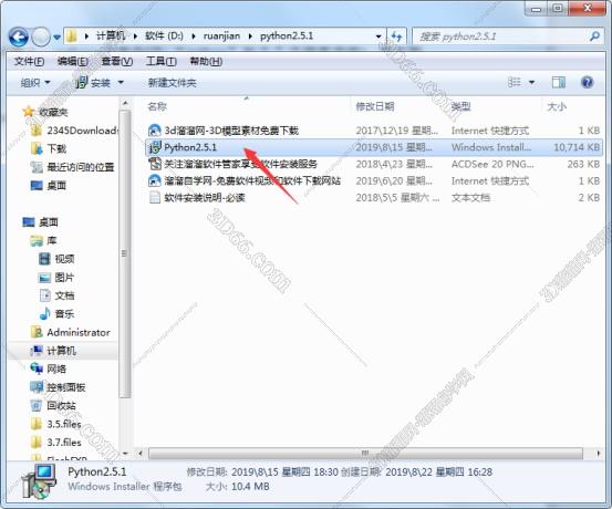 数据可视化python软件开发