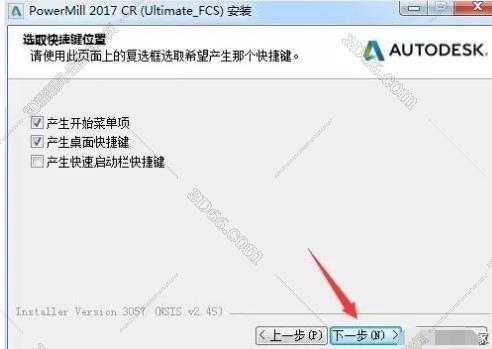 powermill软件正版