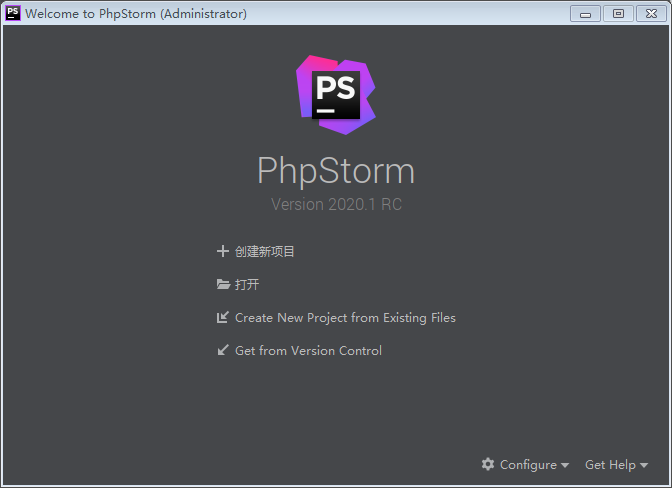 PhpStorm 2020.1【PHP编程软件】中文破解版下载安装图文教程、破解注册方法