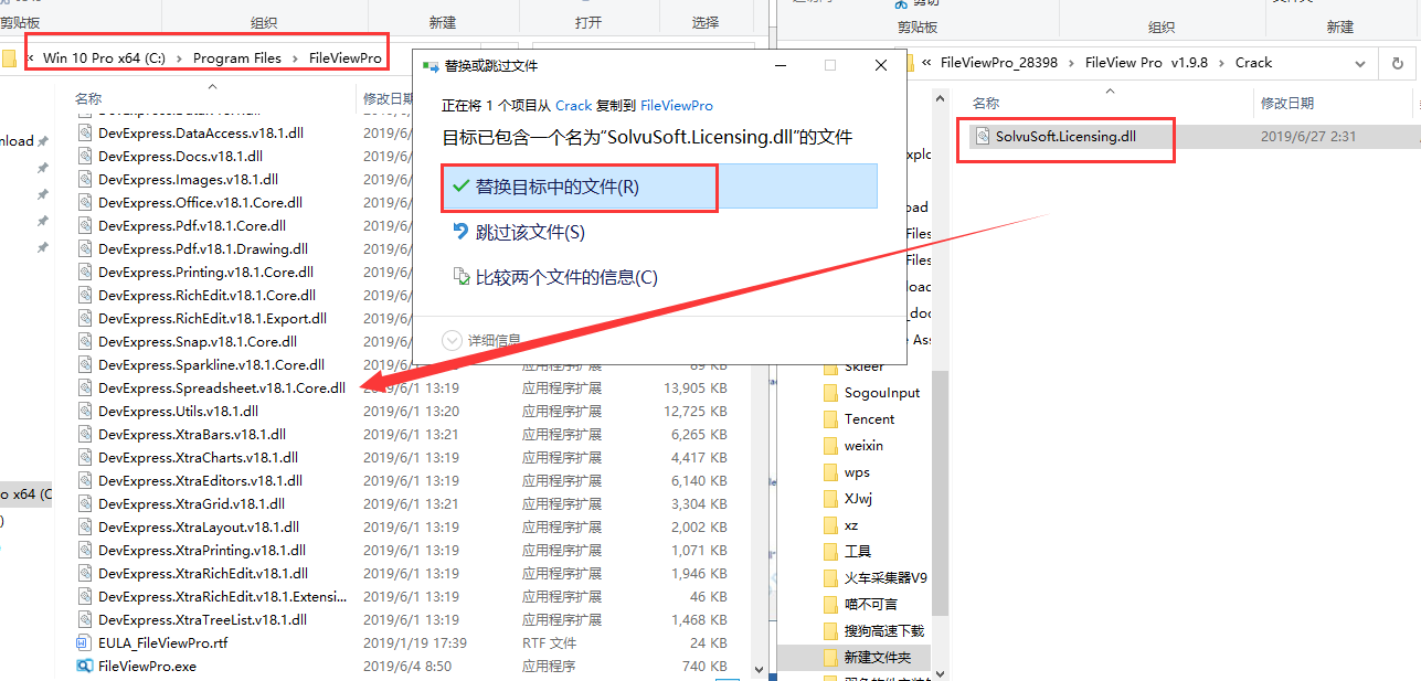 FileView Pro v1.9.8【万能文件打开器】中文破解版安装图文教程、破解注册方法