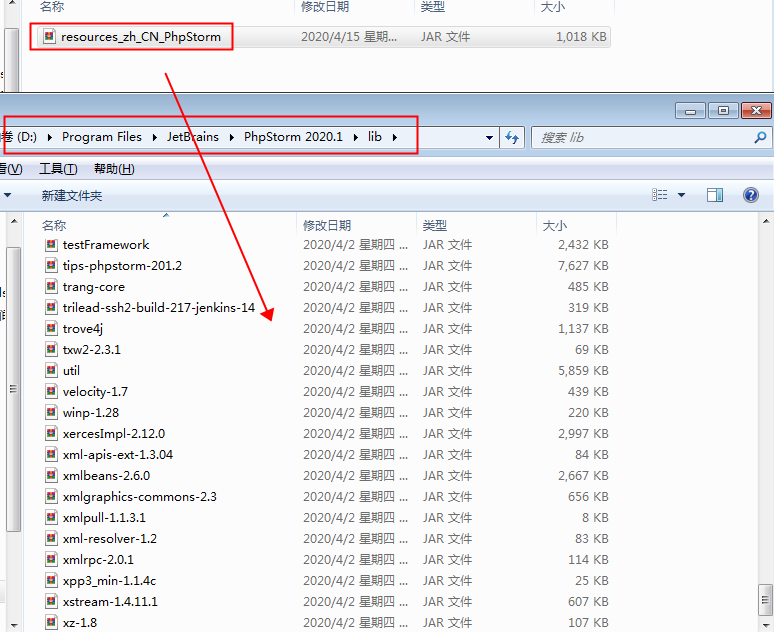 PhpStorm 2020.1【PHP编程软件】完整版汉化破解免费下载安装图文教程、破解注册方法