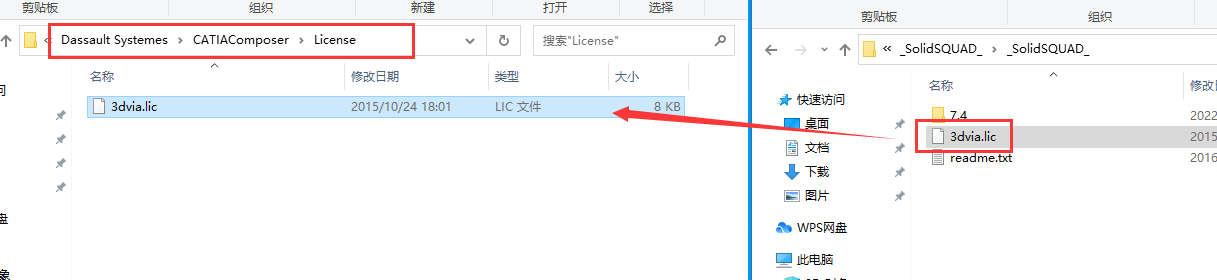 Catia Composer R2017X【3D\CAD软件】简体中文破解版安装图文教程、破解注册方法