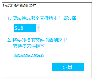 sketchup曲线放样插件下载