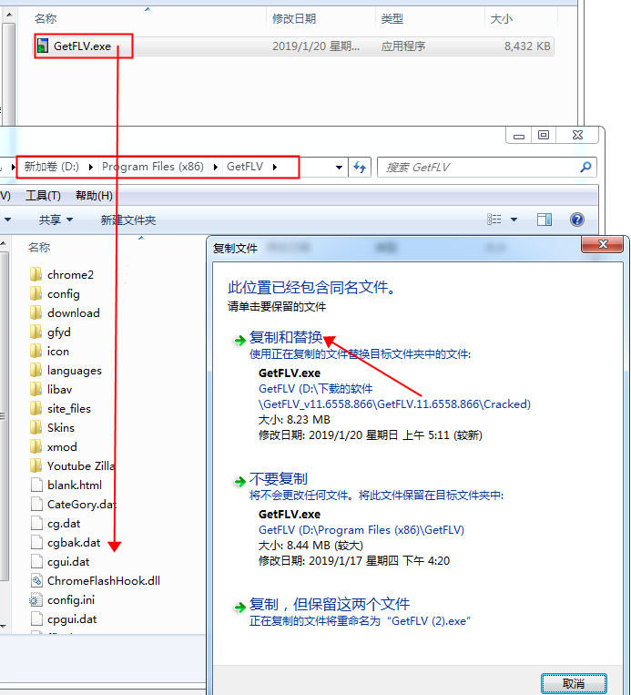 GetFLV v11.6558.866【FLV视频下载转换器】完整破解版下载安装图文教程、破解注册方法